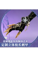 1/3 Delusion Honkai Star Rail The Dahlia Constance Cosplay Costume